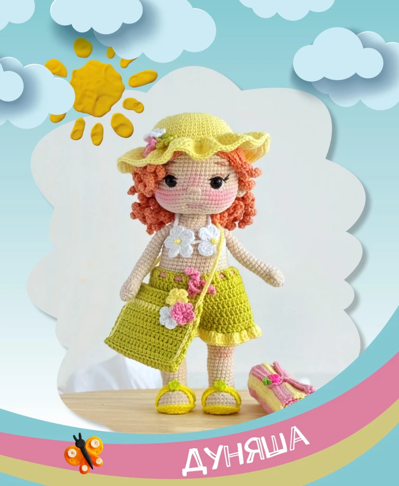 Toys-friends crocheted. Amigurumi