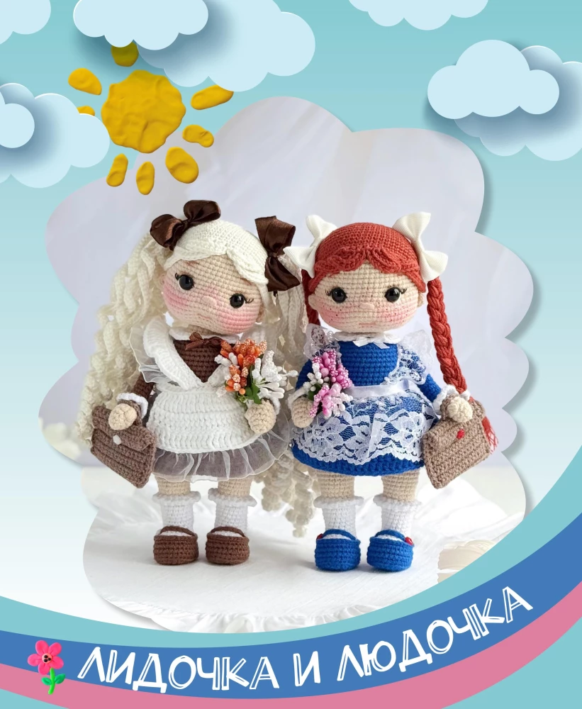 Toys-friends crocheted. Amigurumi