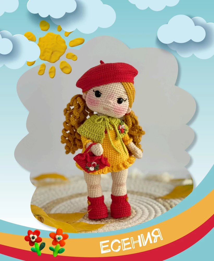 Toys-friends crocheted. Amigurumi