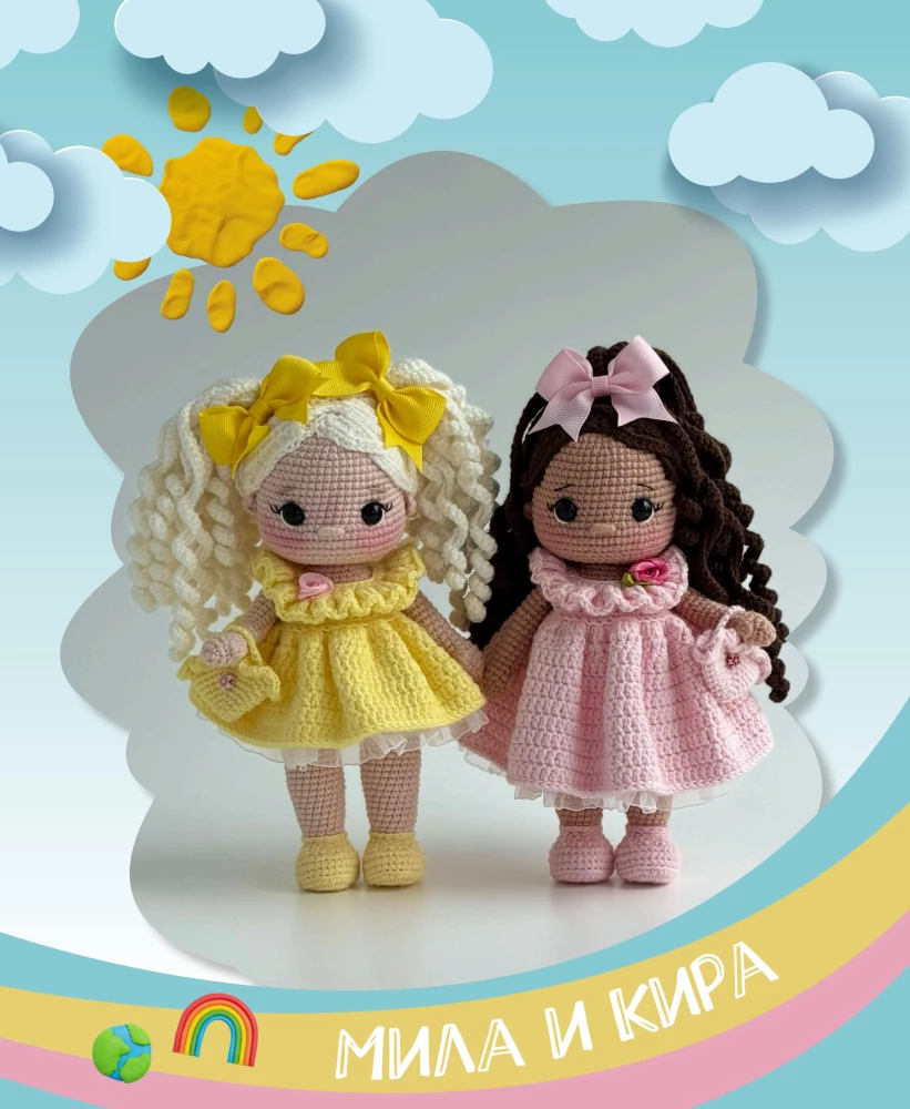 Toys-friends crocheted. Amigurumi