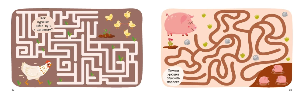 100 Walks, Wanderings, Mazes