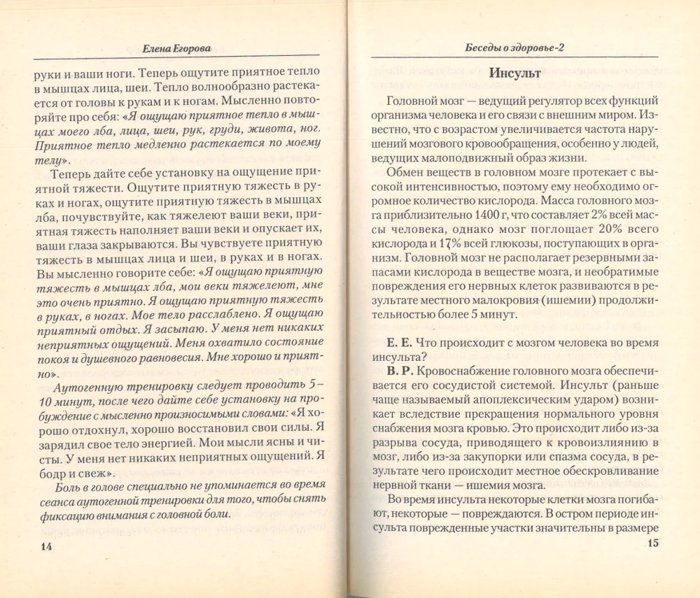Rozmowy o zdrowiu. Porady psychologów