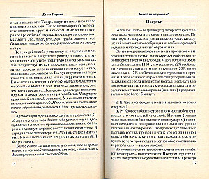 Rozmowy o zdrowiu. Porady psychologów