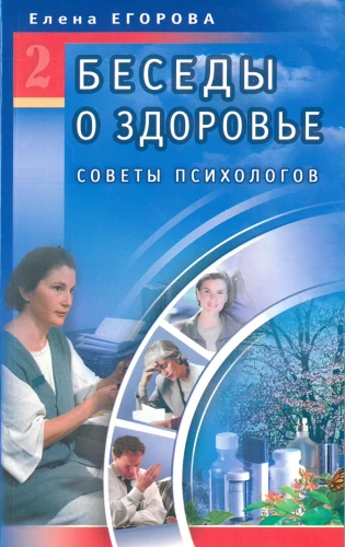 Rozmowy o zdrowiu. Porady psychologów