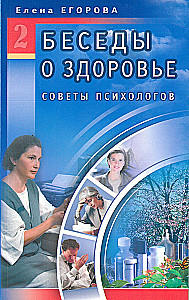 Rozmowy o zdrowiu. Porady psychologów