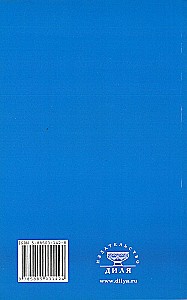 Rozmowy o zdrowiu. Porady psychologów