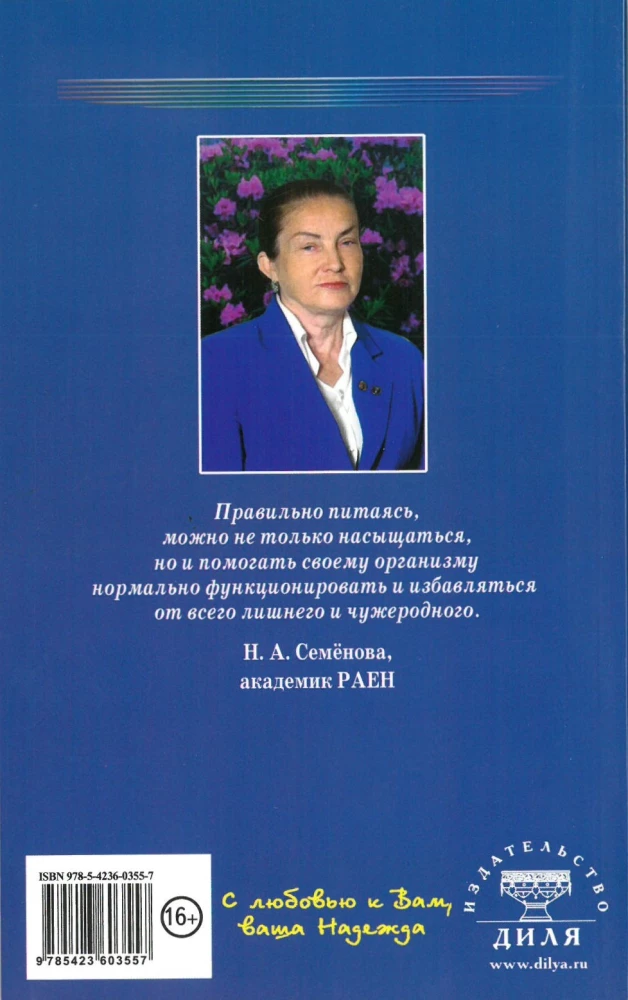 Mandarynki - słoneczne źródło zdrowia. Sekrety długowieczności