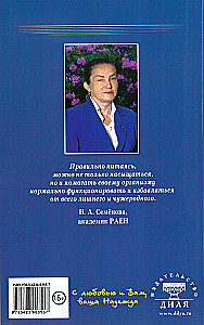 Mandarynki - słoneczne źródło zdrowia. Sekrety długowieczności