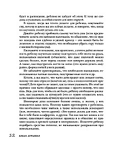 Vidurinė ir vyresnioji mokykla. Praktinis vadovas tėvams, turintiems 5-11 klasės mokinių, rengiantis naujiems gyvenimo etapams