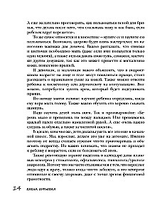 Vidurinė ir vyresnioji mokykla. Praktinis vadovas tėvams, turintiems 5-11 klasės mokinių, rengiantis naujiems gyvenimo etapams