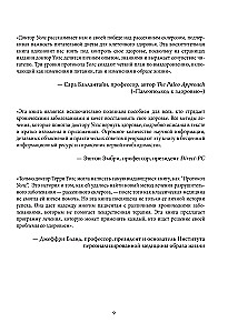 Wahls Protocol. The Latest Research on Autoimmune Diseases