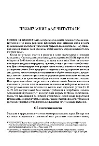 Wahls Protocol. The Latest Research on Autoimmune Diseases