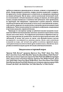 Wahls Protocol. The Latest Research on Autoimmune Diseases