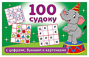 100 sudoku z cyframi, literami i obrazkami