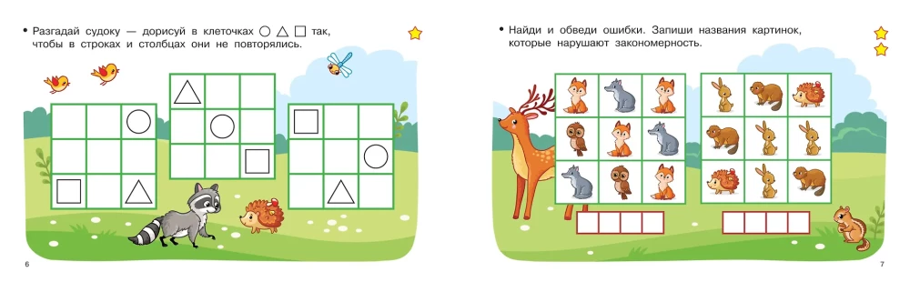 100 sudoku z cyframi, literami i obrazkami