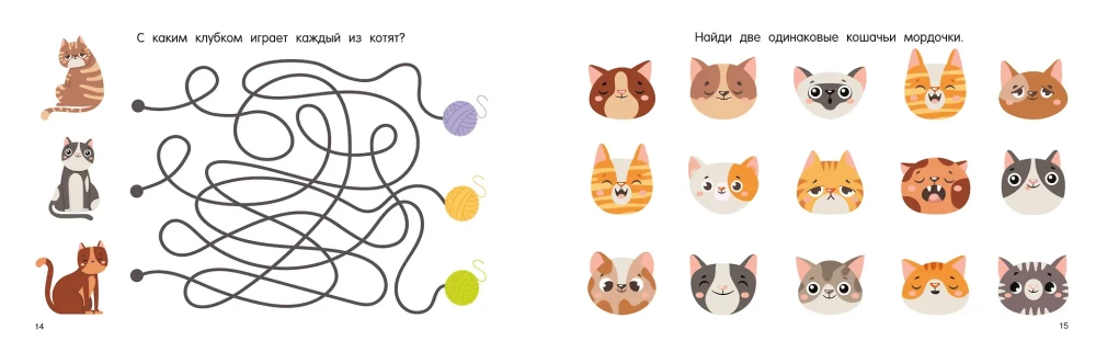 100 ćwiczeń na uwagę