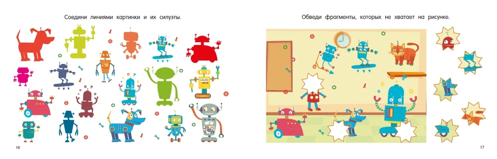 100 ćwiczeń na uwagę