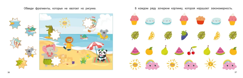 100 ćwiczeń na uwagę