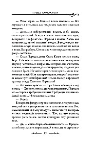 The Sword of Destiny