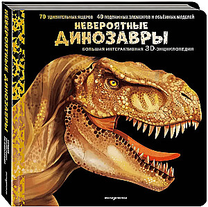 Incredible Dinosaurs. A Large Interactive 3D Encyclopedia