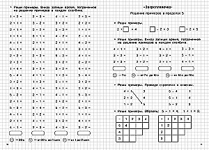 Trener matematyczny. Skład liczby