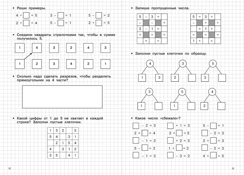 Trener matematyczny. Skład liczby