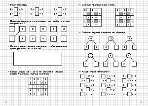Trener matematyczny. Skład liczby