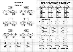 Trener matematyczny. Skład liczby