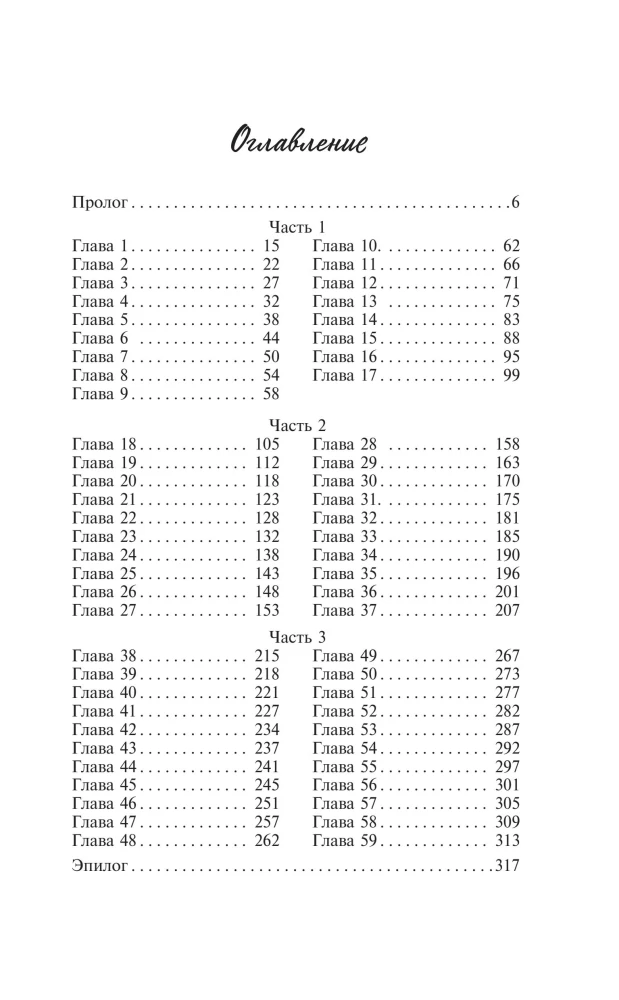 Tabakdose der Kaiserin