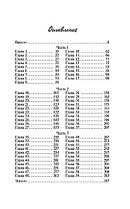 Tabakdose der Kaiserin