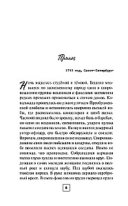 Tabakdose der Kaiserin