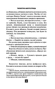 Tabakdose der Kaiserin