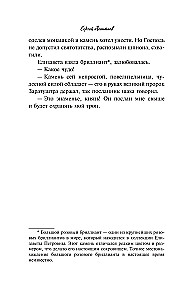 Tabakdose der Kaiserin