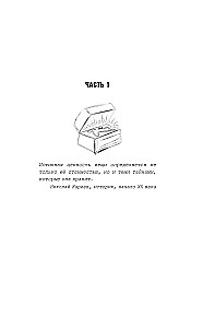 Tabakdose der Kaiserin