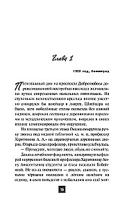 Tabakdose der Kaiserin