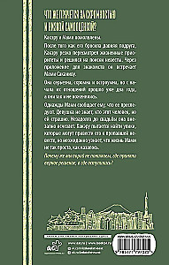 Arrogance and Virtue