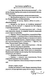 Arrogance and Virtue