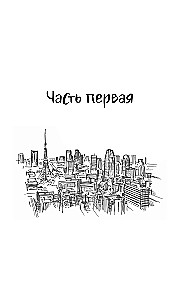 Arrogance and Virtue