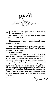 Arrogance and Virtue