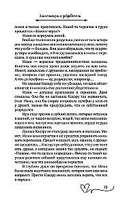 Arrogance and Virtue