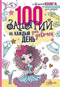 100 zajęć dla dziewczynek na każdy dzień
