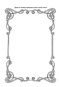 100 zajęć dla dziewczynek na każdy dzień