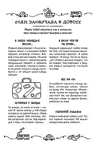 100 zajęć dla dziewczynek na każdy dzień