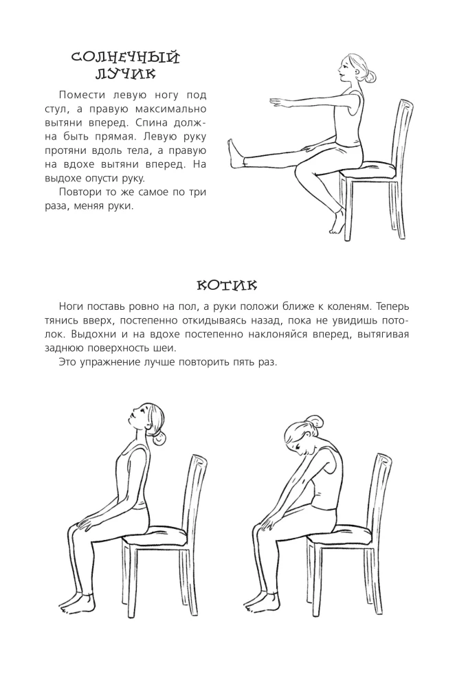 100 zajęć dla dziewczynek na każdy dzień