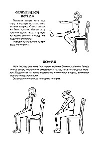 100 zajęć dla dziewczynek na każdy dzień