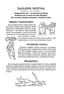 100 zajęć dla dziewczynek na każdy dzień