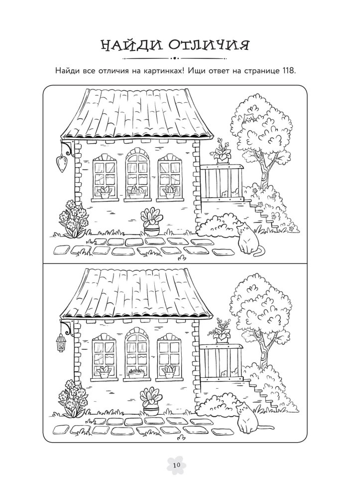 100 zajęć dla dziewczynek na każdy dzień