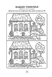 100 zajęć dla dziewczynek na każdy dzień