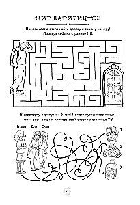 100 zajęć dla dziewczynek na każdy dzień