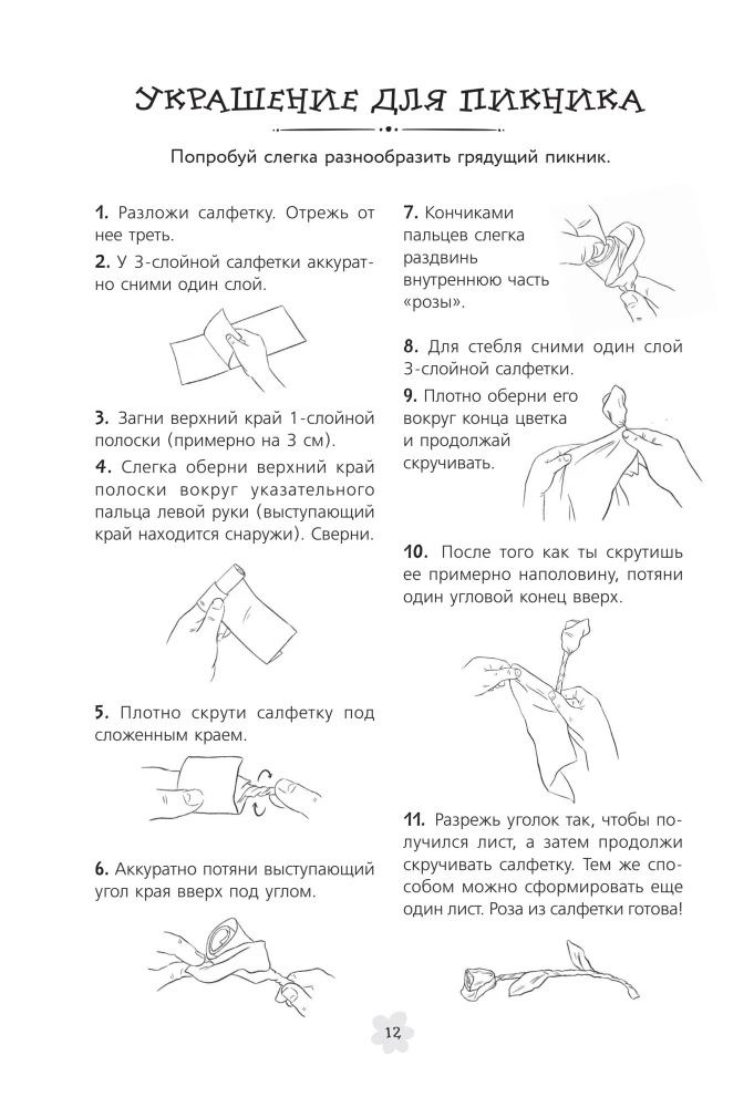 100 zajęć dla dziewczynek na każdy dzień